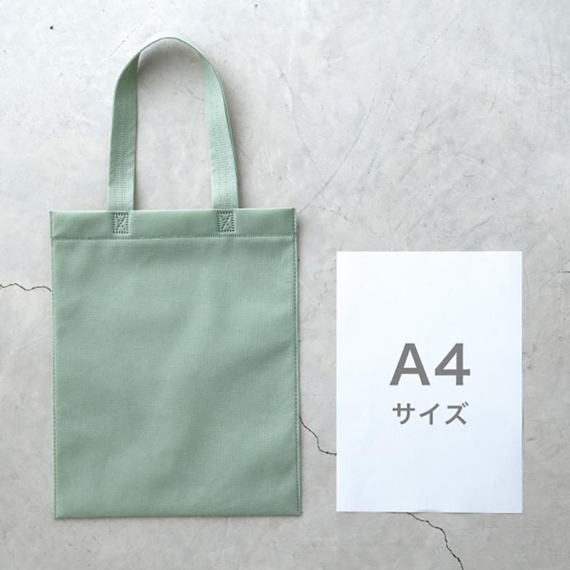 不織布バッグ MGB-MB 無地不織布トートバッグ-M/グレイッシュブルー(20枚) ヘッズ