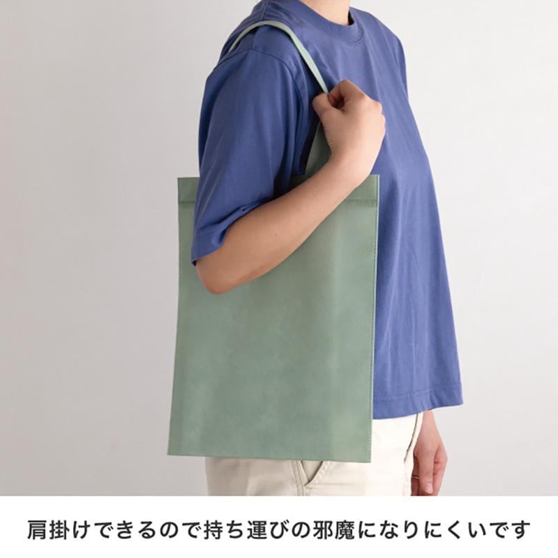 不織布バッグ MGB-MB 無地不織布トートバッグ-M/グレイッシュブルー(20枚) ヘッズ