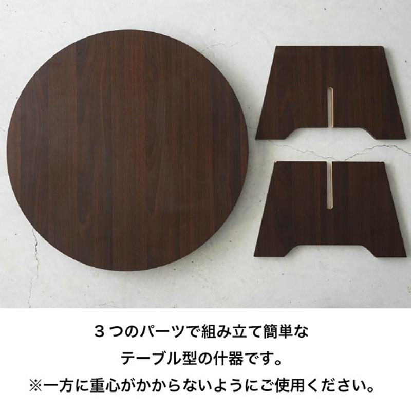 陳列備品 ZYU-TBL1 卓上ディスプレイテーブル-1/円 ヘッズ