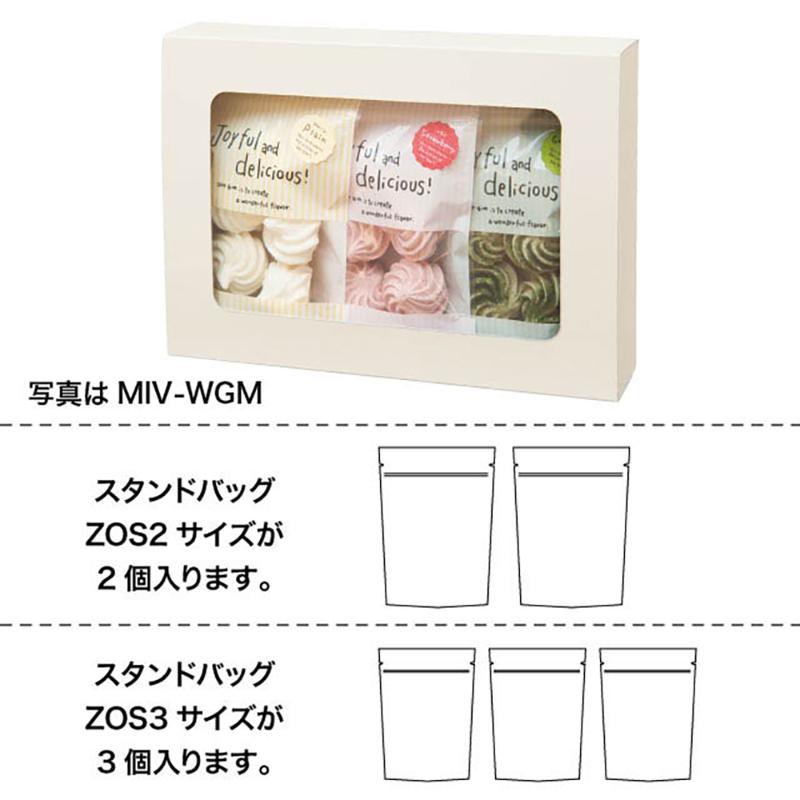 ギフト箱 MRE-WGM 無地窓付ギフトボックス/レッド-M(10枚) ヘッズ