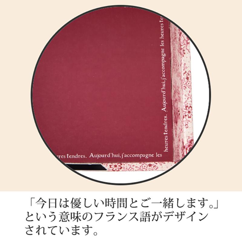 ギフト箱 VFS-GSW ヴィンテージファブリックBOXワイド型/サラ-S(10枚) ヘッズ