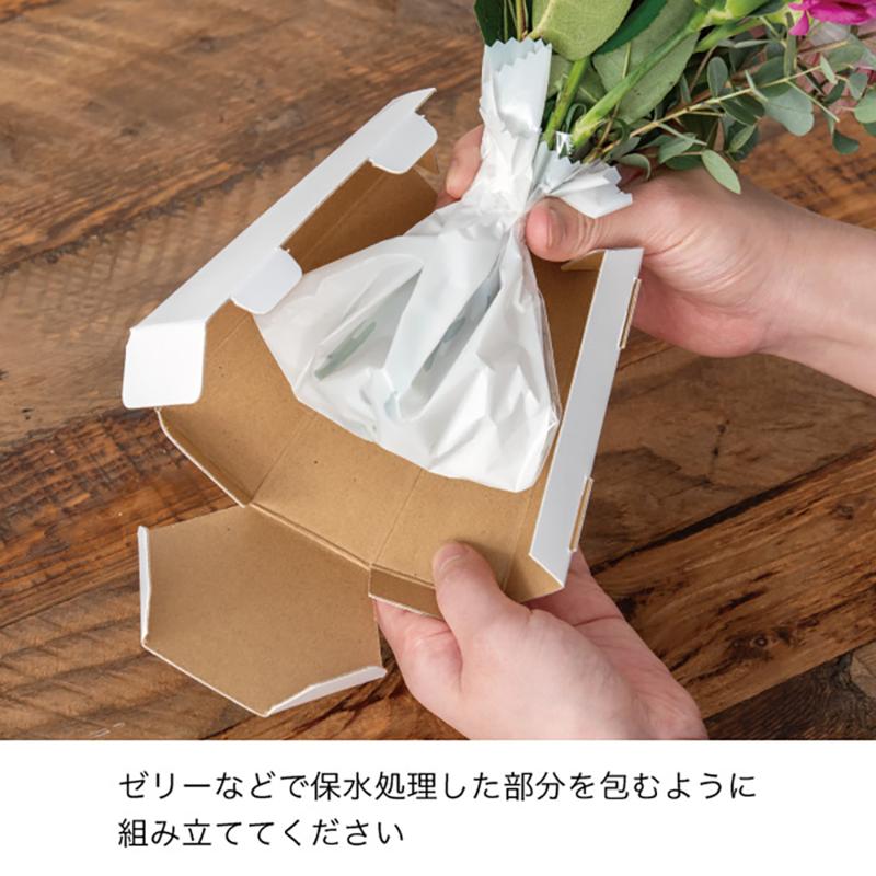 ラッピング用品 M-ISD2 無地インナーブーケスタンド-2(20枚) ヘッズ