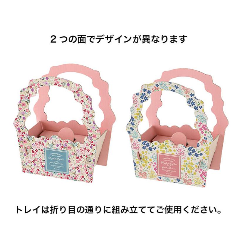 ギフト箱 RAF-OT2 ラフィネワンタッチトレイ-2(10枚) ヘッズ