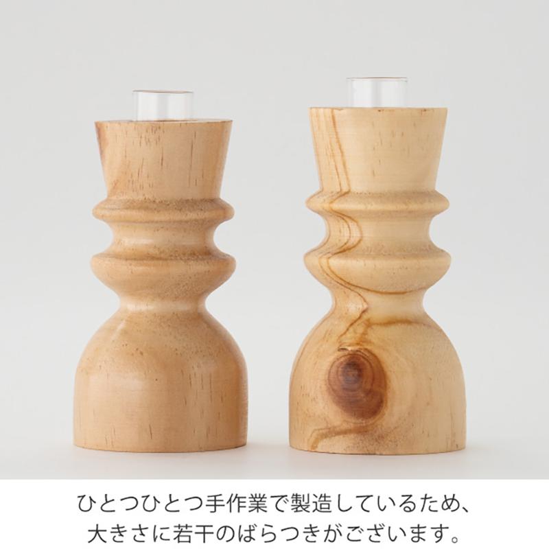 花器 WOD-FB3 ウッドフラワーベース-3(2個) ヘッズ