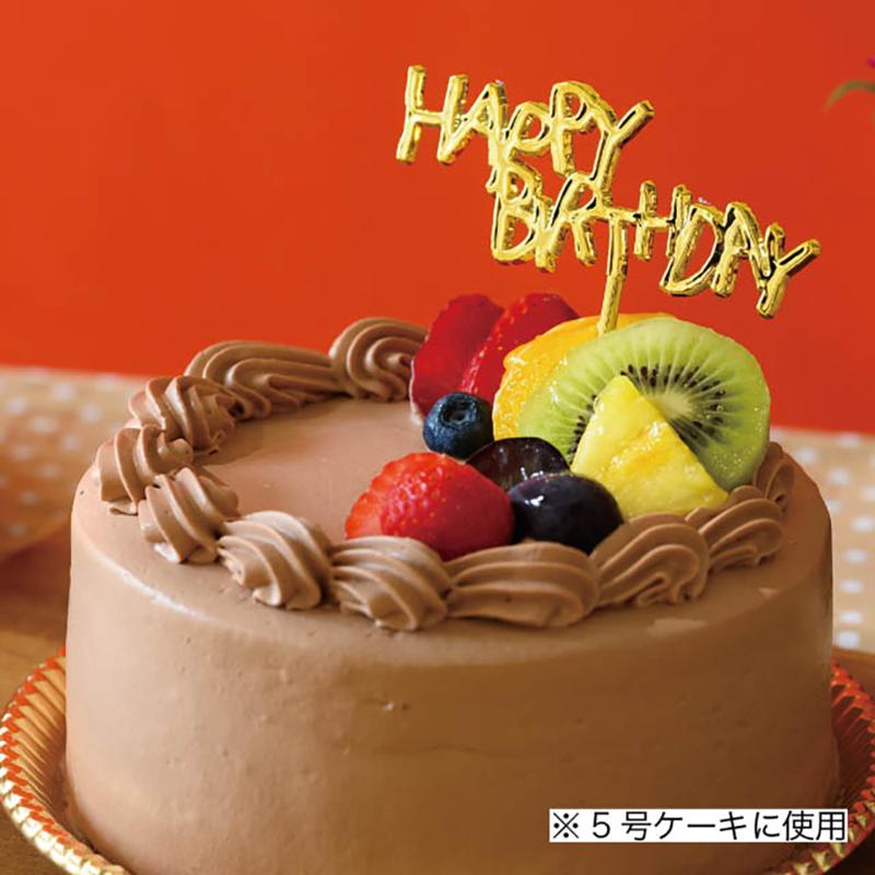 ケーキピック BD-TOP2 バースデイケーキトッパー-2(50本) ヘッズ