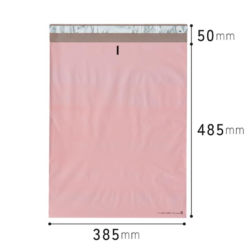 宅配袋 MGP-TB2 無地リサイクル宅配バッグ-2/グレイッシュピンク(50枚) ヘッズ