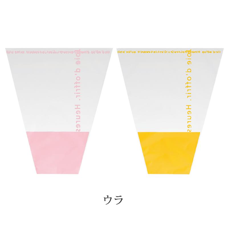 ラッピング用品 MPY-OP6 ミルキーポップギフトOPPバッグ-6/イエロー(50枚) ヘッズ