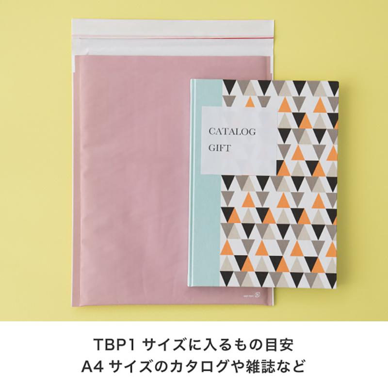 発送資材 MWH-TBP1 無地緩衝材付宅配ペーパーバッグ-1/ホワイト(10枚) ヘッズ