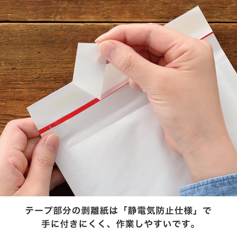 発送資材 MWH-TBP1 無地緩衝材付宅配ペーパーバッグ-1/ホワイト(10枚) ヘッズ