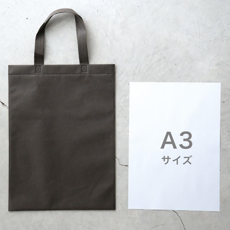 不織布バッグ MCL-LB 無地不織布トートバッグ-L/チャコール(10枚) ヘッズ