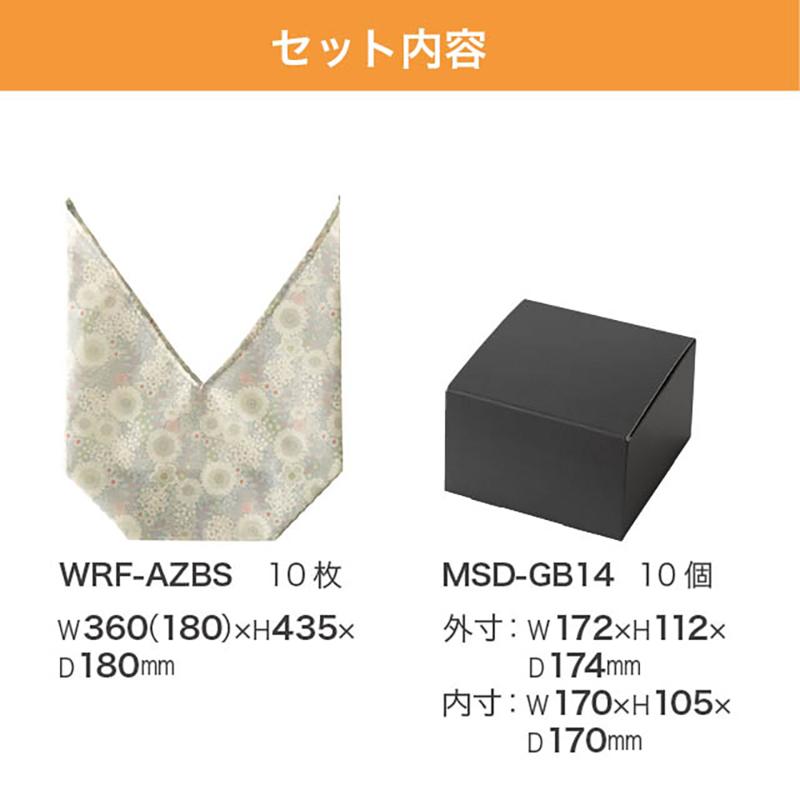 ラッピング用品 WRF-AZBS ラップフラワーあづまバッグセット-S(10セット) ヘッズ