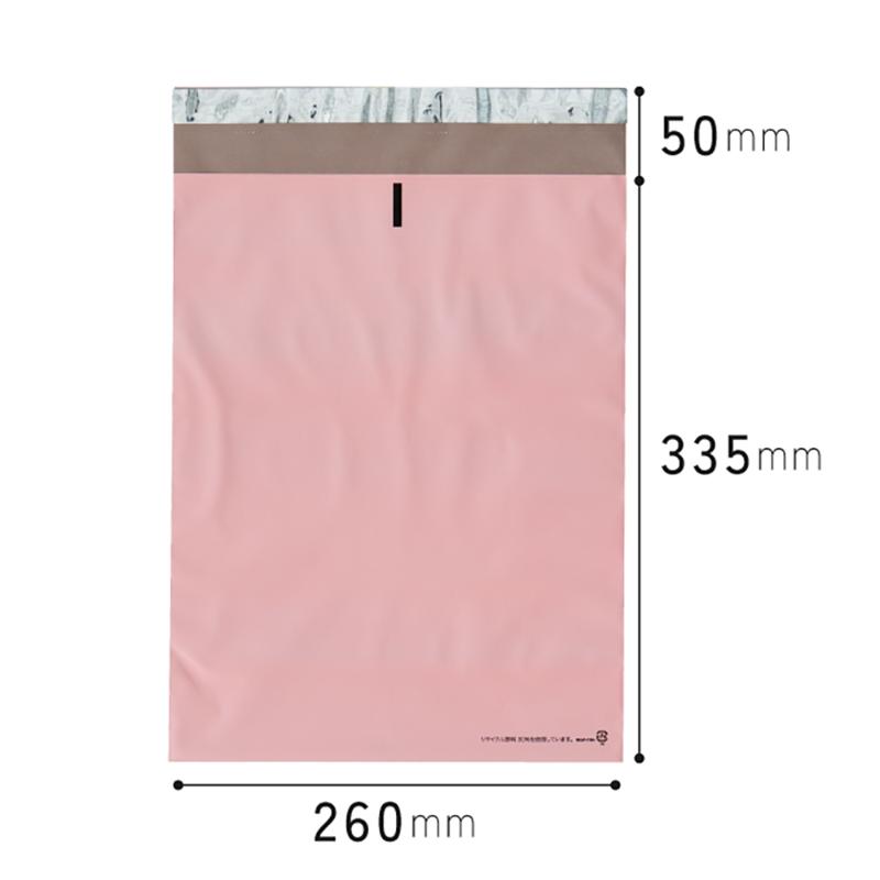 宅配袋 MGP-TB4 無地リサイクル宅配バッグ-4/グレイッシュピンク(50枚) ヘッズ