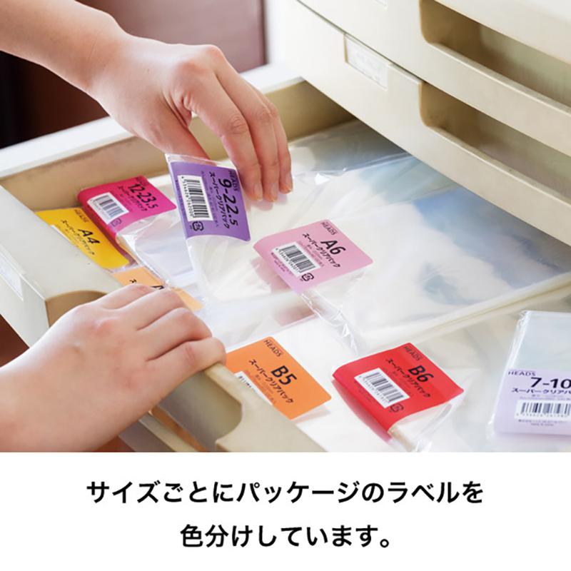 テープ無 OPP袋 17-27 OPP袋170mm×270mm(100枚) ヘッズ