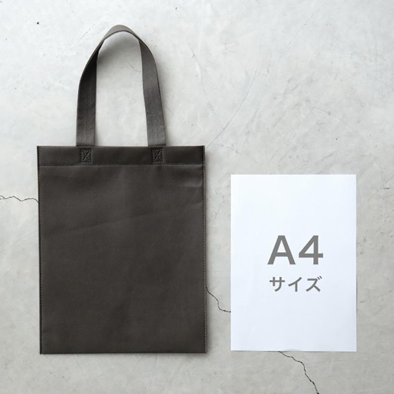 不織布バッグ MCL-MB 無地不織布トートバッグ-M/チャコール(20枚) ヘッズ