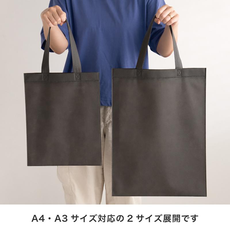 不織布バッグ MCL-MB 無地不織布トートバッグ-M/チャコール(20枚) ヘッズ