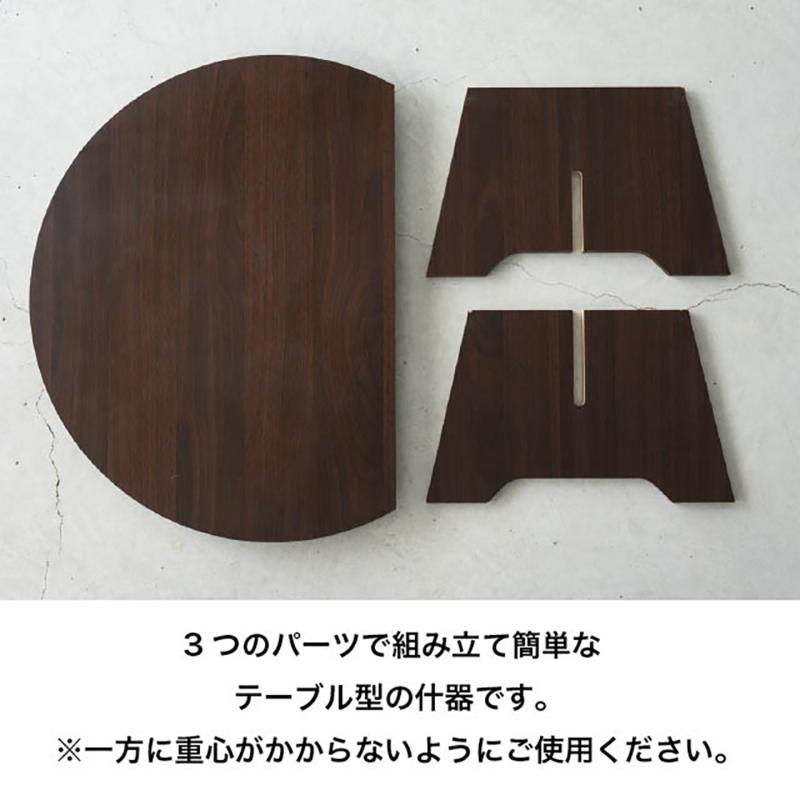 陳列備品 ZYU-TBL2 卓上ディスプレイテーブル-2/馬蹄型 ヘッズ