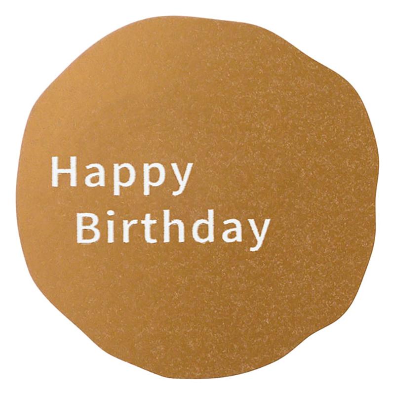 GMS-2S メッセージシールMG-2/HappyBirthday(100枚) ヘッズ