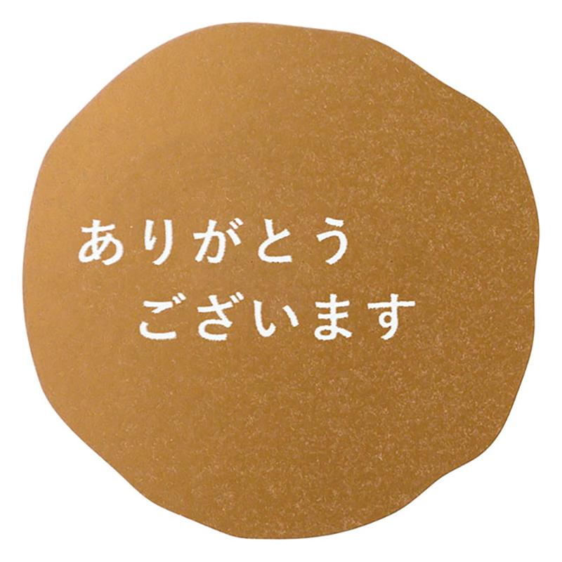 GMS-5S メッセージシールMG-5/アリガトウゴザイマス(100枚) ヘッズ