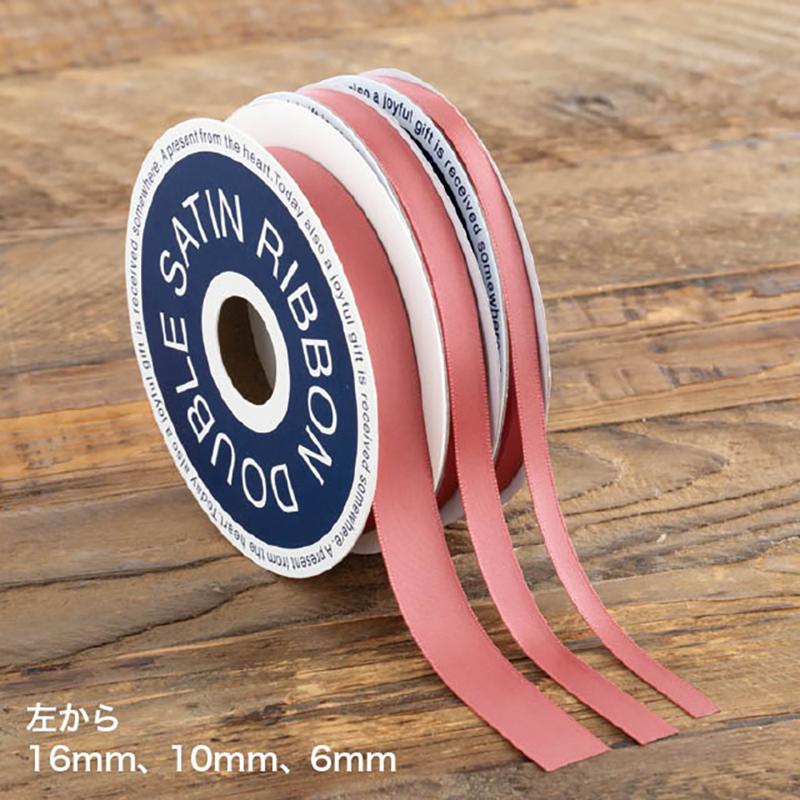 ギフト資材 DS0608R 両面サテンリボンCORALPINK6mm(1巻)  ヘッズ
