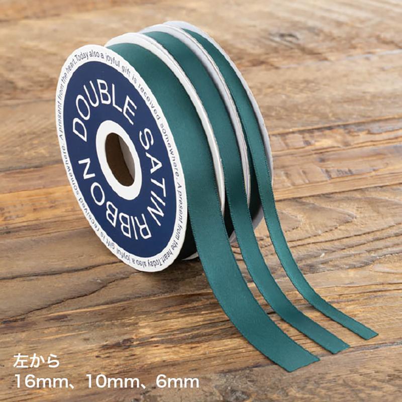 ギフト資材 DS1002R 両面サテンリボンDARKGREEN10mm(1巻) ヘッズ