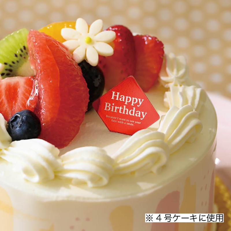 BD-PC8 バースデイケーキピック-8(100枚) ヘッズ