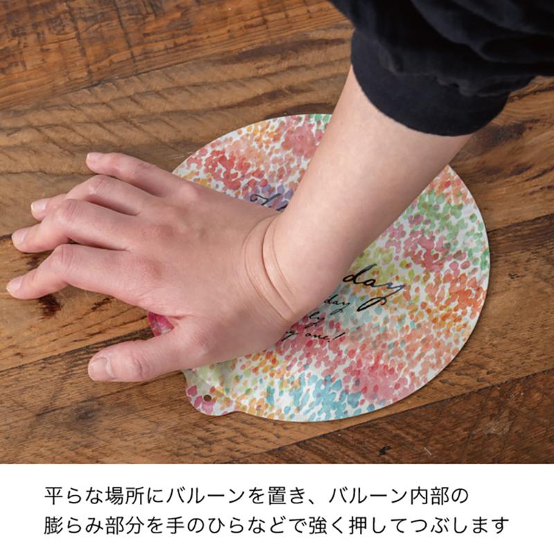 贈答用飾り BLN-FPL2 バルーンフラワーピックL-2/BIRTHDAY(10本) ヘッズ