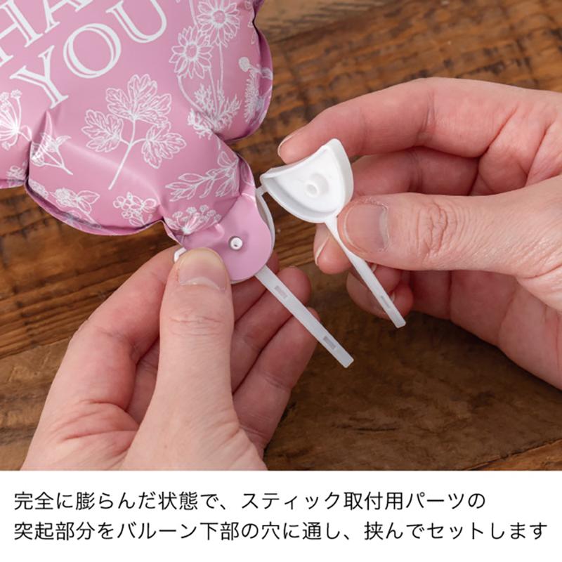 贈答用飾り BLN-FPL2 バルーンフラワーピックL-2/BIRTHDAY(10本) ヘッズ