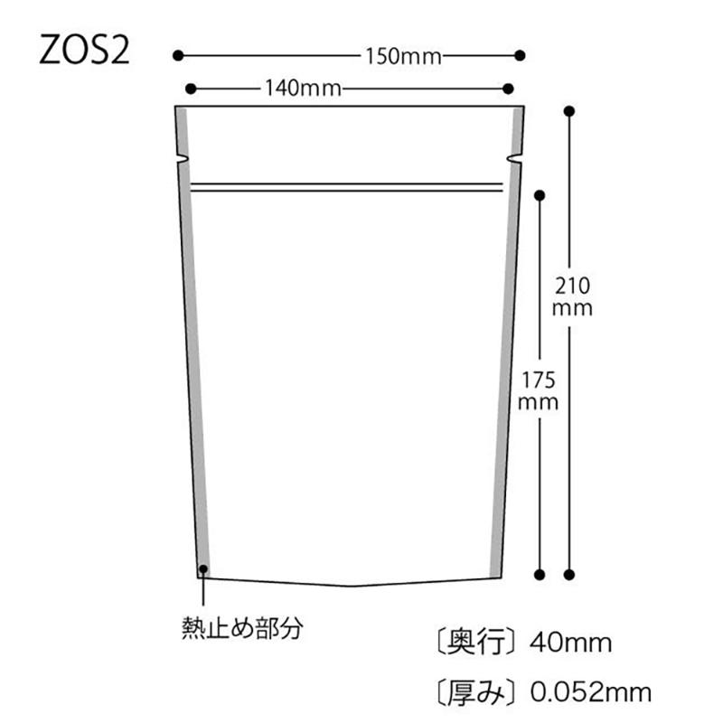チャック付き袋 MB-ZOS2 無地ジップスタンドバッグ-2/ベージュ(50枚) ヘッズ