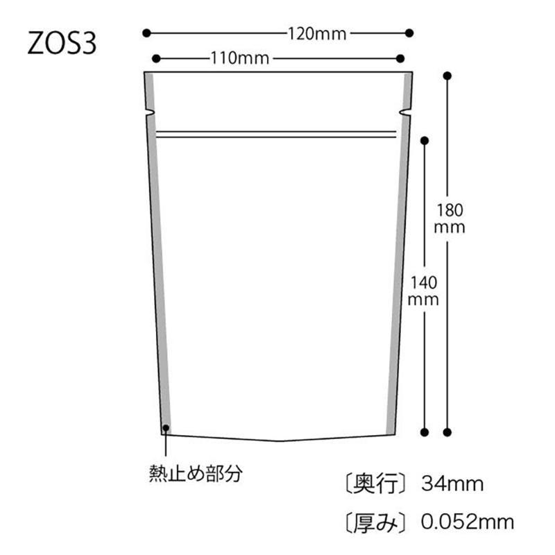 チャック付き袋 MG-ZOS3 無地ジップスタンドバッグ-3/ゴールド(50枚) ヘッズ
