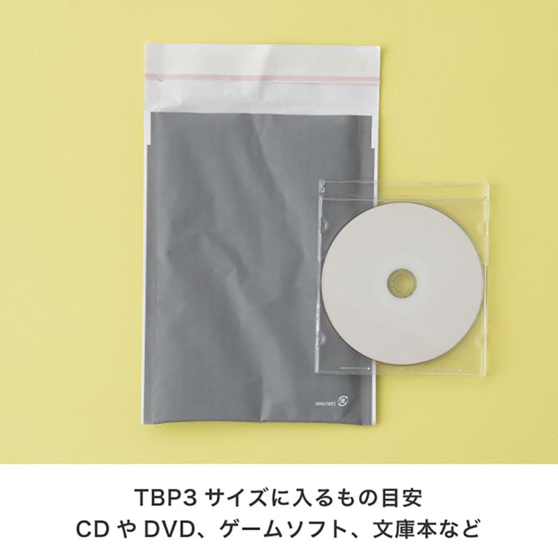 発送資材 MGP-TBP3 無地緩衝材付宅配ペーパーバッグ-3/GP(10枚) ヘッズ