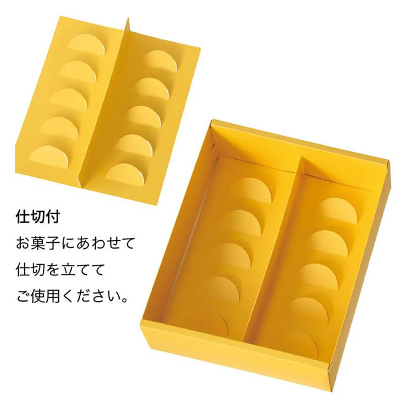 ギフト箱 LEM-SB1 レモンスリーブボックス-1(10枚) ヘッズ