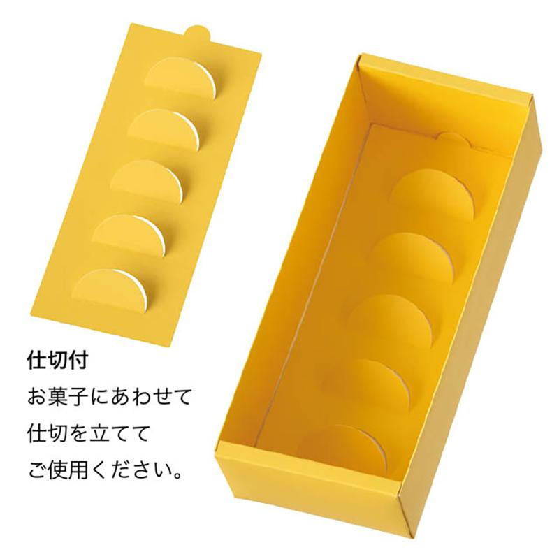 ギフト箱 LEM-SB2 レモンスリーブボックス-2(10枚) ヘッズ