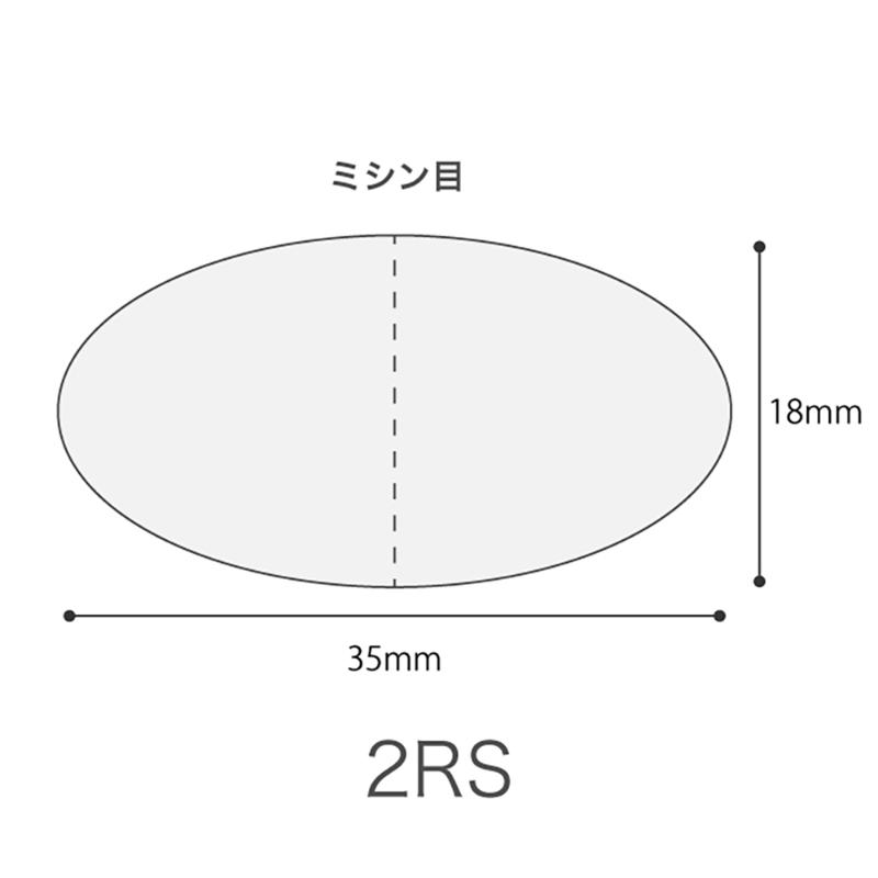 MST-2RS ミシン目付透明ロールシール-2(500枚) ヘッズ