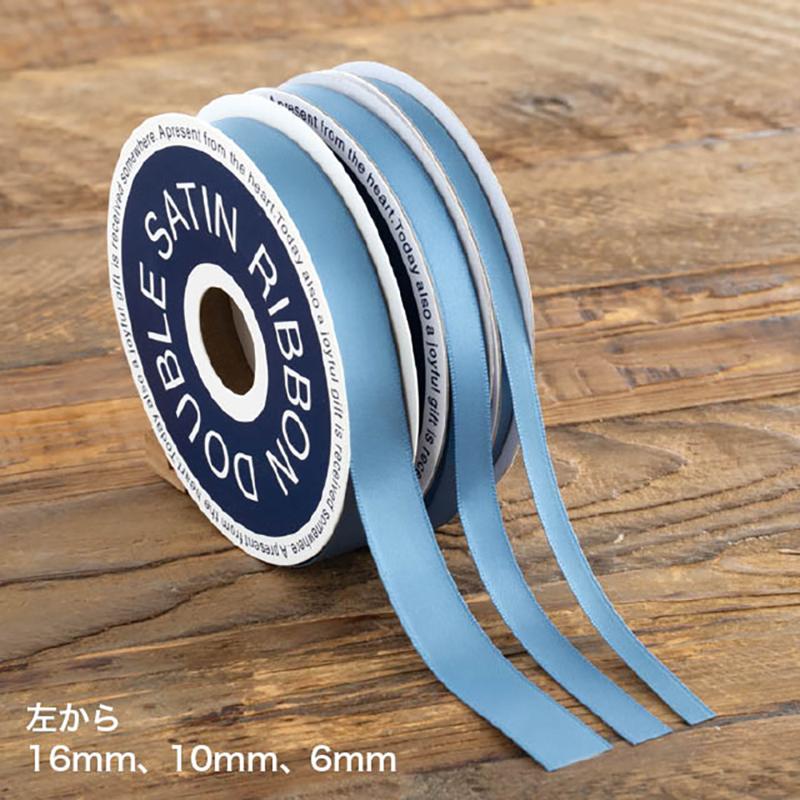 ギフト資材 DS0611R 両面サテンリボンSMOKYBLUE6mm(1巻) ヘッズ