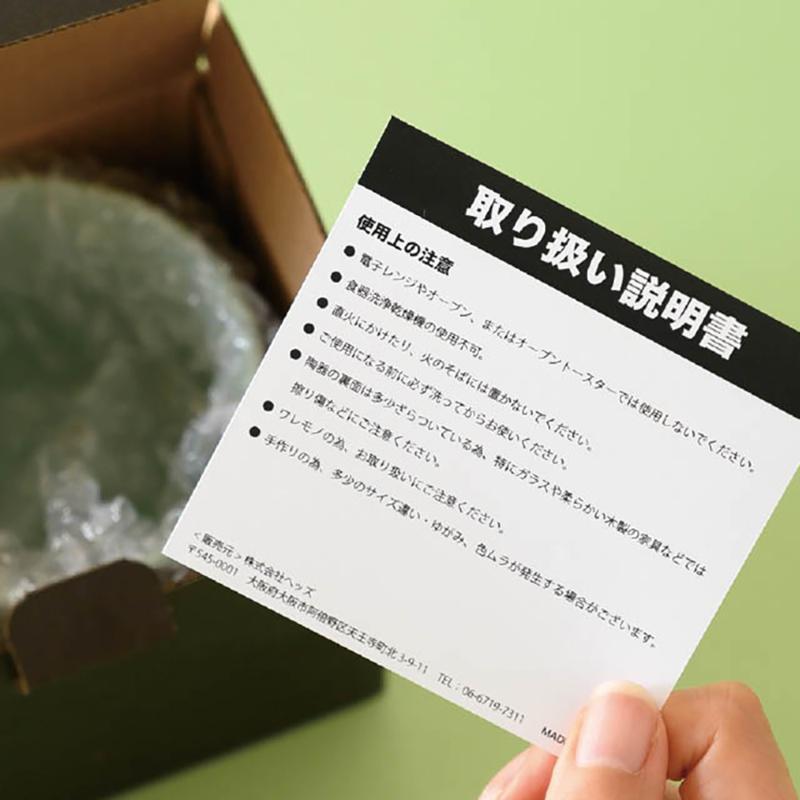 ラッピング用品 HNP-MUG9 ハンドメイドアートマグカップ-9(4個) ヘッズ