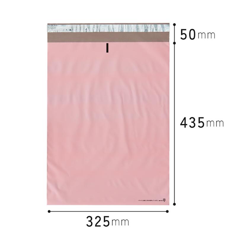宅配袋 MGP-TB3 無地リサイクル宅配バッグ-3/グレイッシュピンク(50枚) ヘッズ