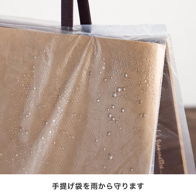 ポリ袋 M-RC4 無地雨よけカバー-4(100枚) ヘッズ