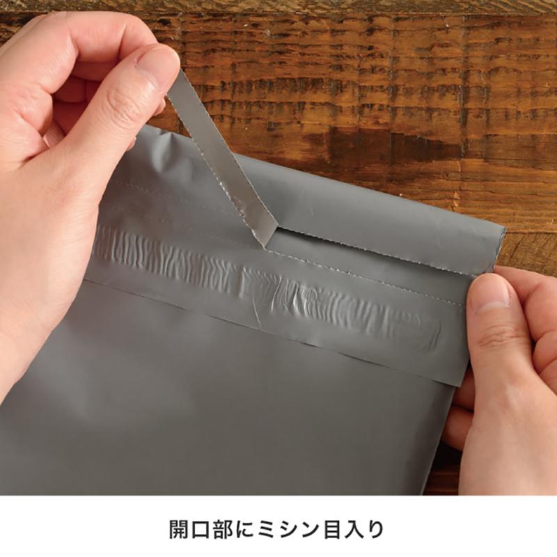 宅配袋 MWG-TB1 無地リサイクル宅配バッグ-1/ウォームグレー(50枚) ヘッズ