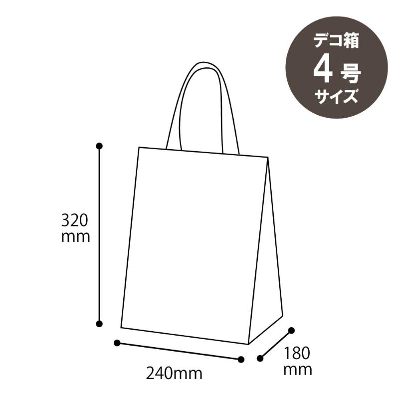 保冷バッグ BKF-2CB BKFクールバッグ-2(5枚) ヘッズ