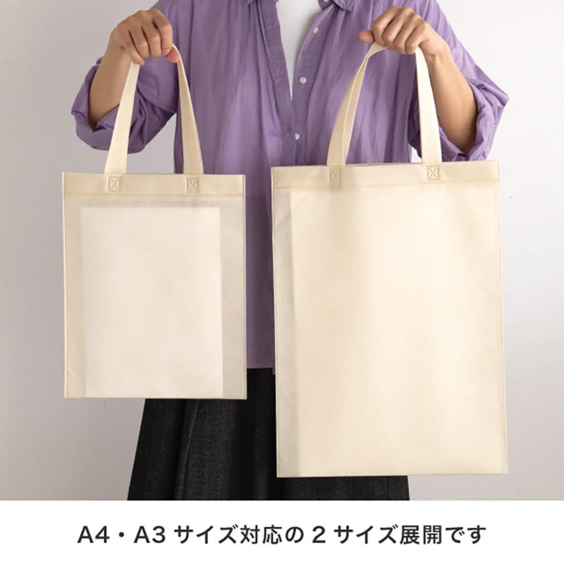 不織布バッグ MBE-MB 無地不織布トートバッグ-M/グレイッシュベージュ(20枚) ヘッズ