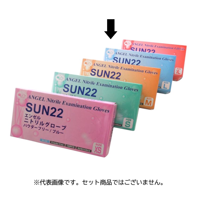 使い捨て手袋 SUN22 エンゼルニトリルグローブ パウダーフリー ブルー L サンフラワー