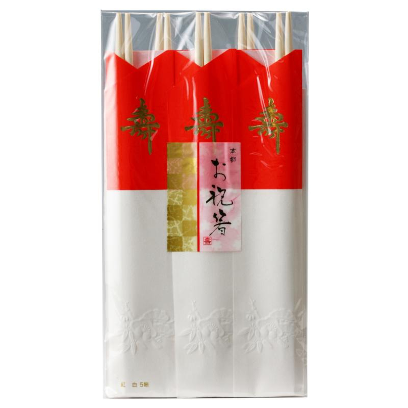 食品消耗資材 紅白 5膳(20) 大和物産