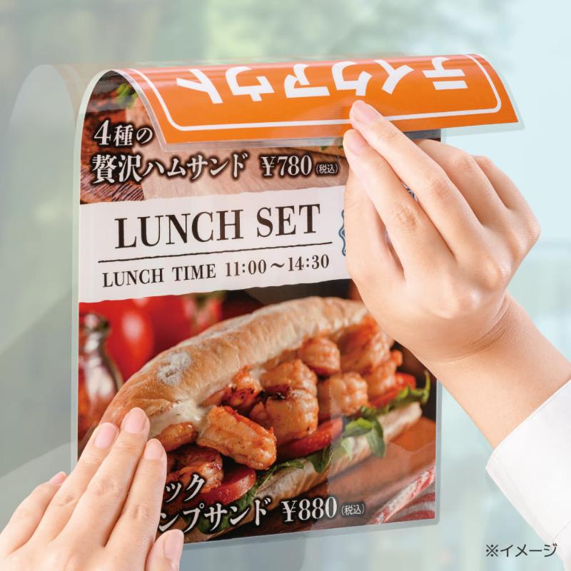 ラミネート CPリーフ ステッカータイプ A4 75μm 20枚入 ヒサゴ