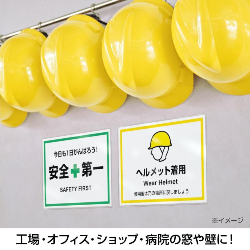 ラミネート CPリーフ ステッカータイプ A4 75μm 20枚入 ヒサゴ