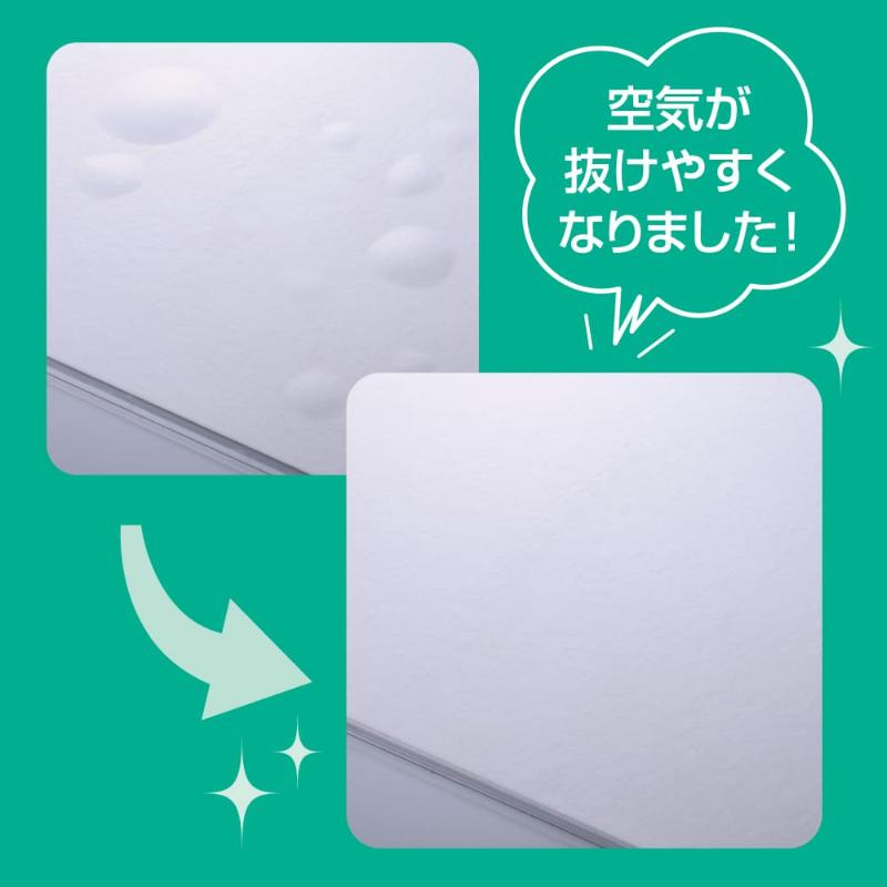 ラミネート CPリーフ ステッカータイプ A4 75μm 20枚入 ヒサゴ