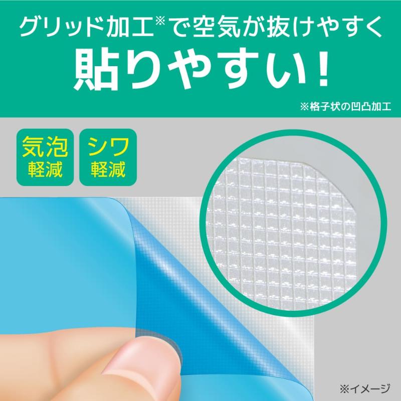 ラミネート CPリーフ ステッカータイプ A3 75μm 20枚入 ヒサゴ