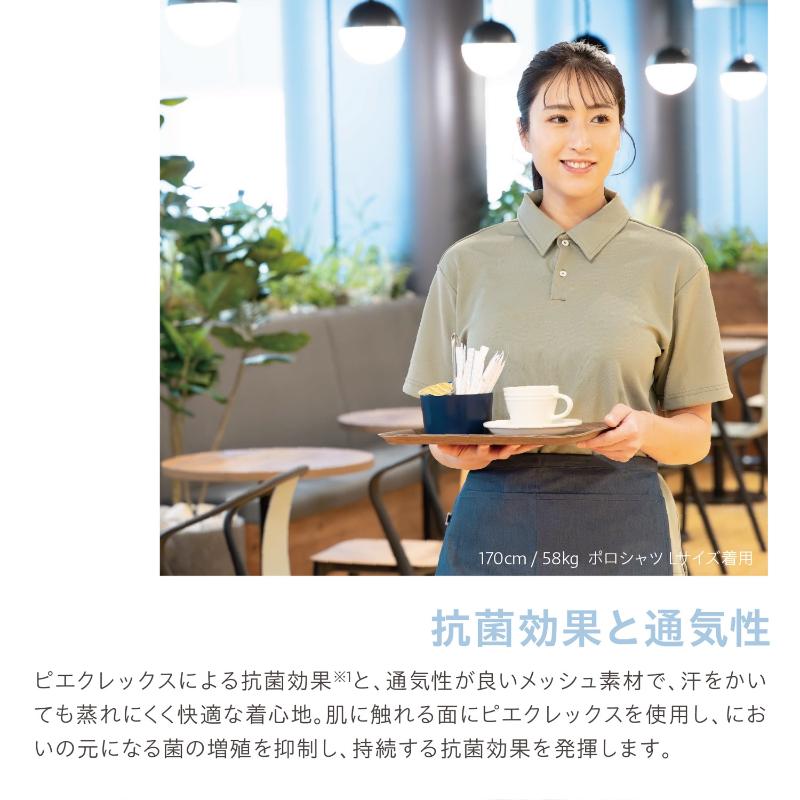 ユニフォーム ピエクレックス ドライメッシュクルーネックTシャツ半袖 ネイビー S ピエクレックス