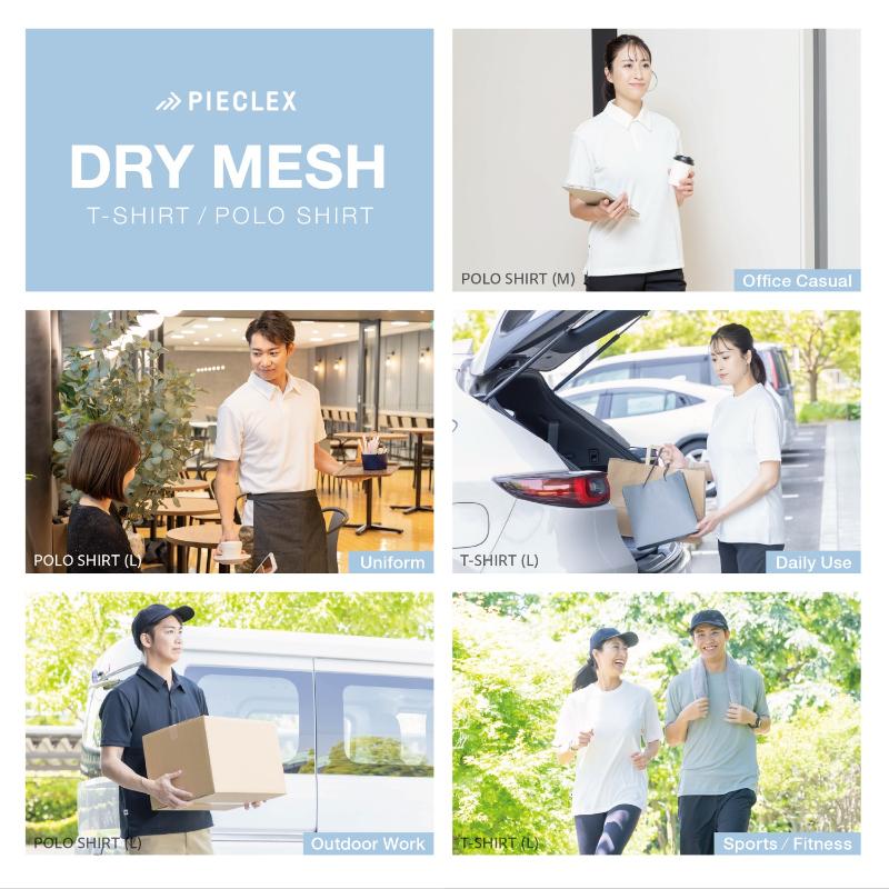 ユニフォーム ピエクレックス ドライメッシュクルーネックTシャツ半袖 ネイビー S ピエクレックス