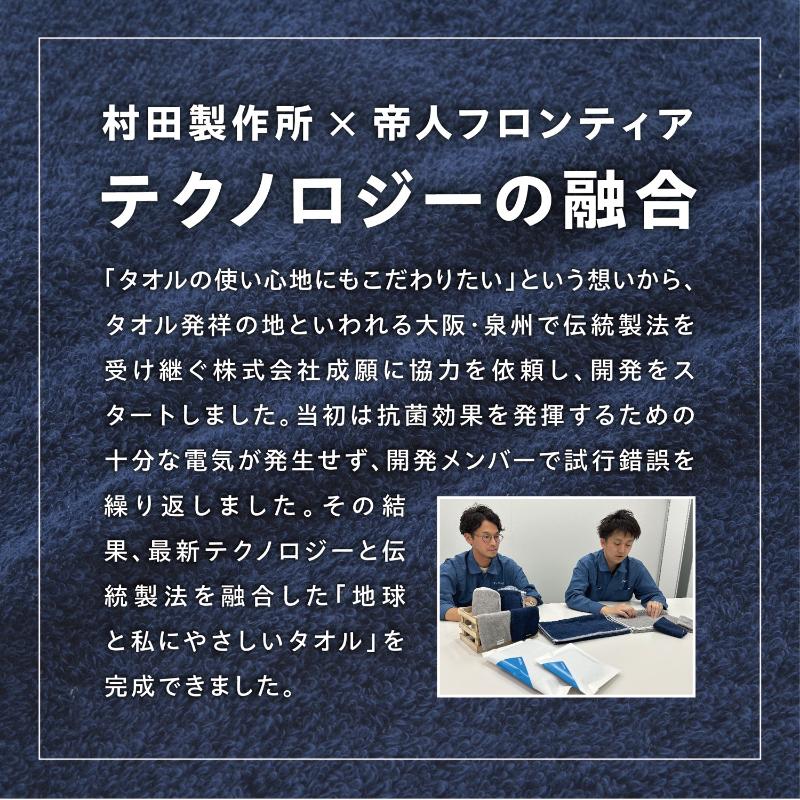 衛生資材 PIECLEX フェイスタオル 80×34cm 地球と私にやさしいフェイスタオル グレー ピエクレックス
