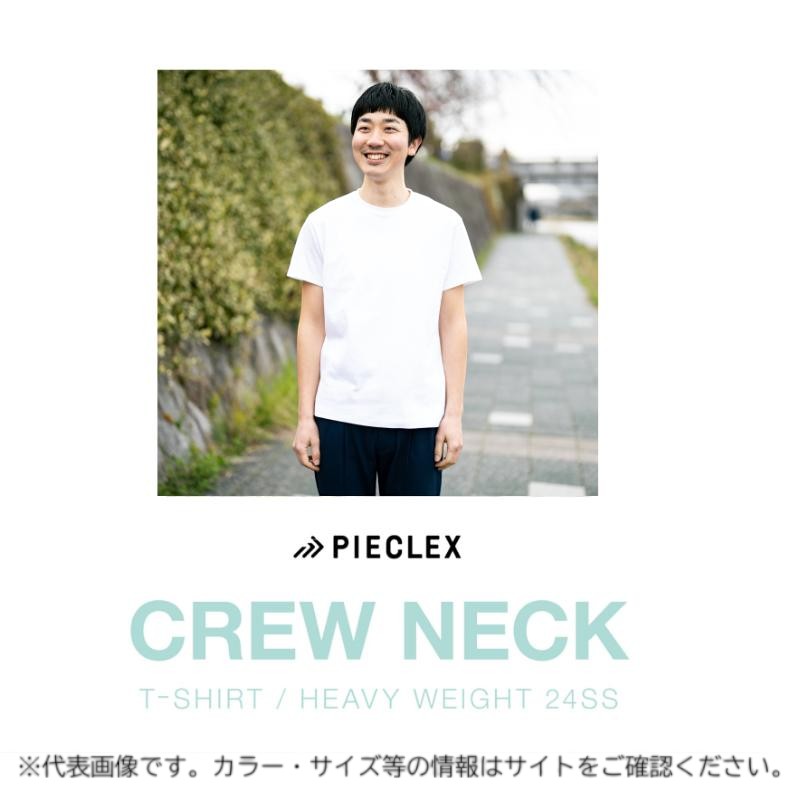 ユニフォーム ピエクレックス クルーネックTシャツ半袖(厚手)ブラック M ピエクレックス